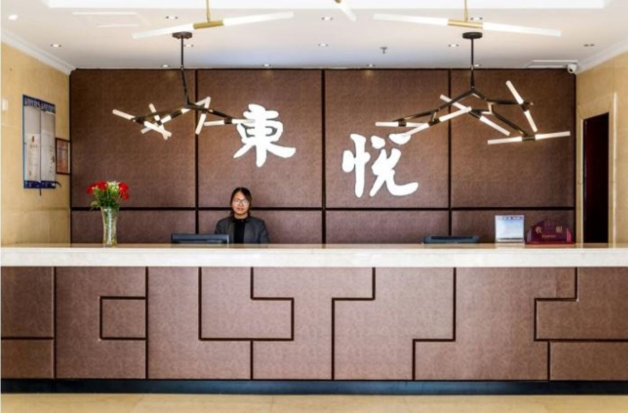 Dongyue Hotel 황 산 외부 사진
