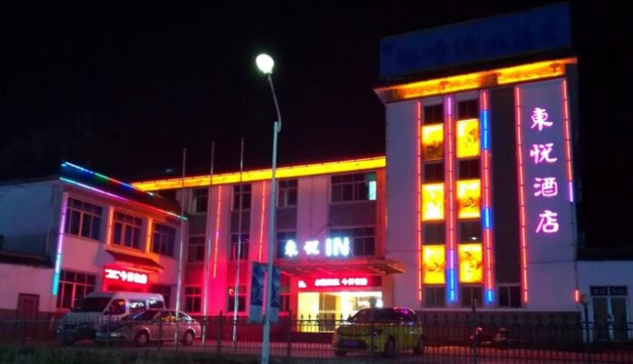 Dongyue Hotel 황 산 외부 사진